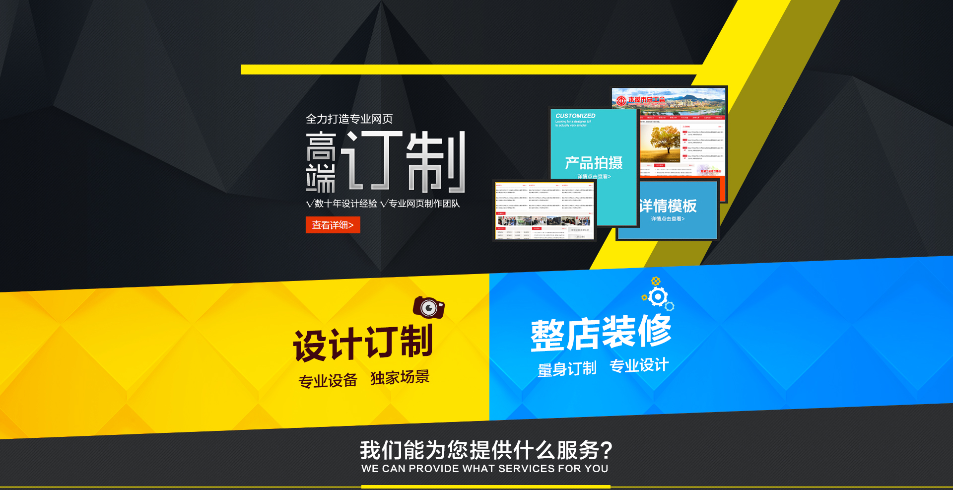 关于当前产品5297至尊品牌游戏登录·(中国)官方网站的成功案例等相关图片